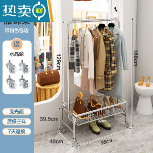 敬平多功能移动衣架推车落地家用阳台晾衣架卧室挂衣架服装店收纳架子 U型带篮衣架98cm(白色包边+水晶轮)