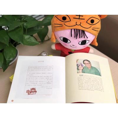 小布头奇遇记(精装典藏版)