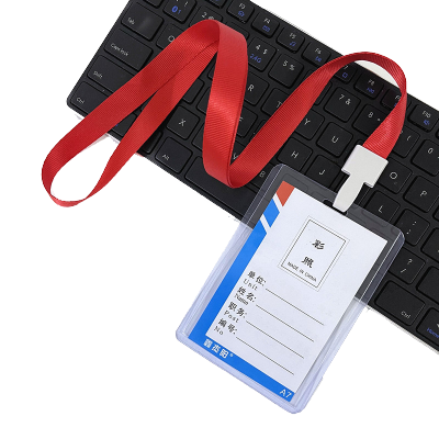 工作证挂牌排行榜