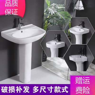  闪电客立柱式洗脸盆立柱盆一体落地式洗手盆卫生间陶瓷洗漱台盆阳台家用
