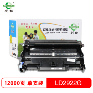 创格(CHUANG GE)LD2922G适用联想M7205/M7215/M7250/M7250N等