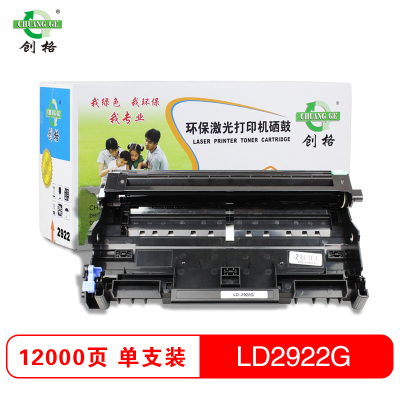 创格(CHUANG GE)LD2922G适用联想M7205/M7215/M7250/M7250N等