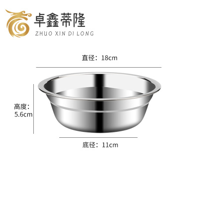 卓鑫蒂隆汤碗18cm个