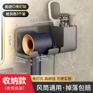[补贴10%]电吹风机置物架免打孔浴室卫生间家用吹风筒支架壁挂收纳架子三角