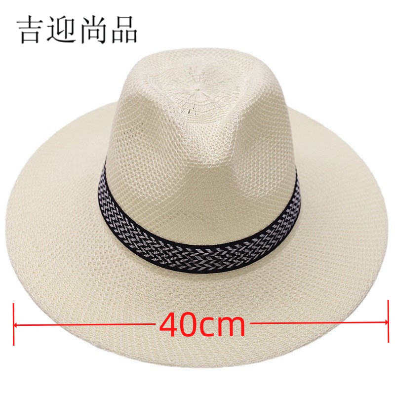 吉迎尚品 遮阳帽草帽大檐防晒帽太阳帽钓鱼帽 40cm 个