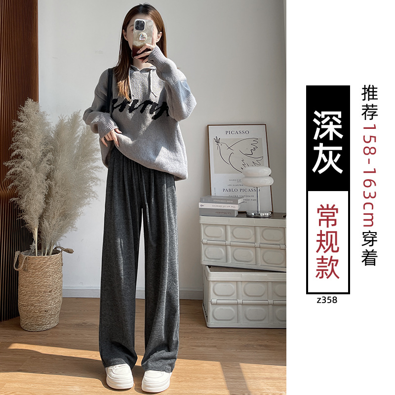 糯米裤女新款秋季垂坠感软糯小个子休闲松弛感宽松慵懒阔腿裤