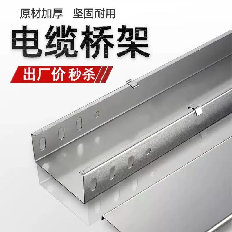 盛京联硕 电缆桥架防火线槽 100*100*0.8mm[含盖板+连接片+螺栓]米