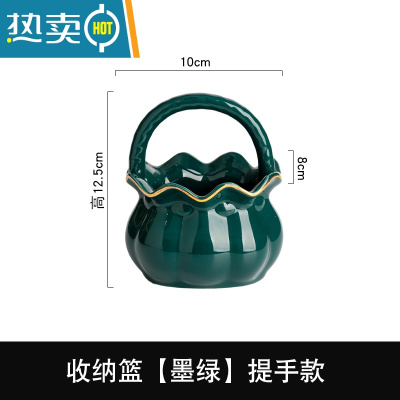 敬平创意陶瓷收纳花篮家用水果叉子收纳罐轻奢餐具不锈钢点心勺子套装 收纳篮[墨绿]提手款牙签