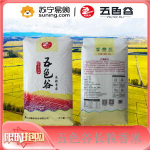 五色谷东北长粒香大米编织袋经济装25