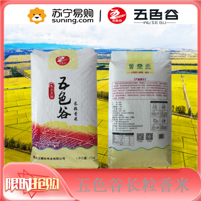 五色谷东北长粒香大米编织袋经济装25