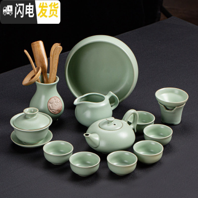 三维工匠简约汝窑茶具套装开片汝瓷整套陶瓷功夫茶具冰裂盖碗家用茶壶大号 介福汝窑《古典壶》13件套+盖碗+六君子+茶洗