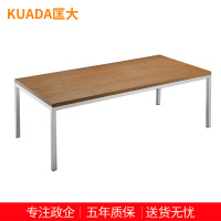 匡大 茶几钢木长茶几1.2米茶几KDZB-1206