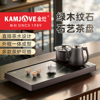 金灶L-910A石茶盘全自动泡茶一体茶盘功夫茶台干泡茶茶盘套装家用