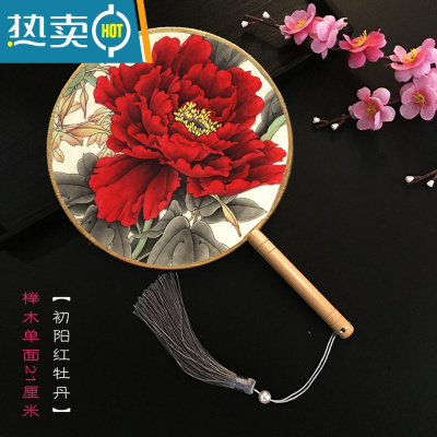 XIANCAI双面团扇蒲扇古典宫扇中国风女扇子汉服cos舞蹈圆扇古风礼品扇夏 桔红色 圆柄单面-02号