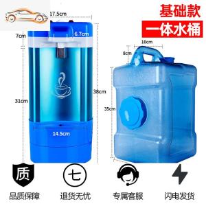 [补贴10%]车载饮水机24v大货车专用自动上水智能热水器圆柱形全自动烧水壶车载杯