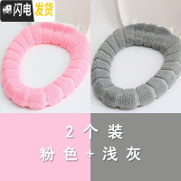三维工匠马桶垫加厚O型通用坐便套四季马桶圈家用欧式可水洗垫子舒适大号