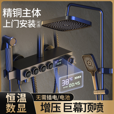 花洒套装恒温手持花洒全铜淋浴器花洒枪灰色精铜家用恒温增压喷头浴室洗浴淋雨711