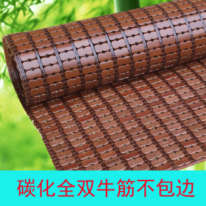 家柏饰(CORATED)夏季麻将凉席1.8m床席子折叠竹凉席1.5米双人碳化麻将席竹席