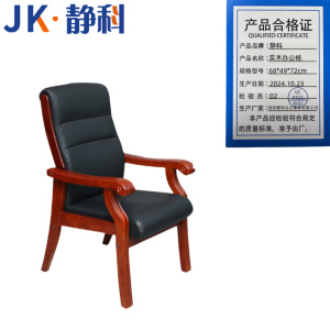静科