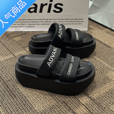 SUNTEK一字带字母露趾凉鞋女外穿2023夏季新款松糕厚底增高小个子拖鞋潮