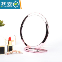 敬平双面高清化妆镜台式小镜子桌面可立梳妆镜折叠宿舍学生放大镜便携 玫瑰金-椭圆-反面3倍放大便携式用镜