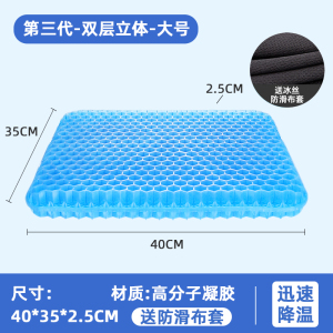 [补贴10%]护腰靠垫腰垫凝胶汽车腰靠座椅靠背车用腰托靠背垫车载腰部支撑