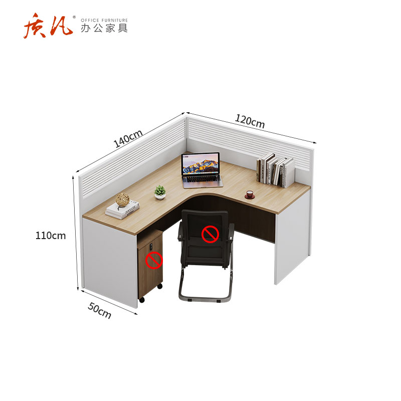 质凡职员办公桌简约屏风卡座员工位电脑桌 L型单人位