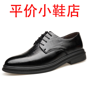 迪罗尼卡头层牛皮男鞋真皮牛皮透气正装商务休闲皮鞋男士软底系带结婚鞋 黑色 38码