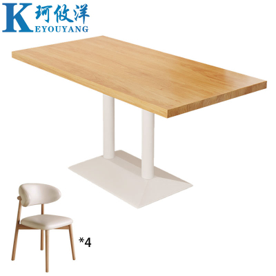 珂攸洋餐桌椅组合1400*800*750mm套