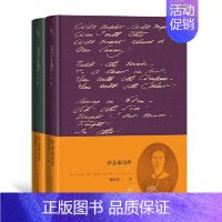 [正版] 狄金森诗抄(上下2册) 艾米莉·狄金森著/美国传奇女世人一生写过1700余首诗歌外国文学诗歌书籍