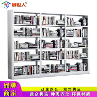 创世人 办公家具钢制书架学校图书馆书店书籍室阅览室书架书柜资料架柜单面一列三组
