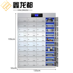 鑫龙都