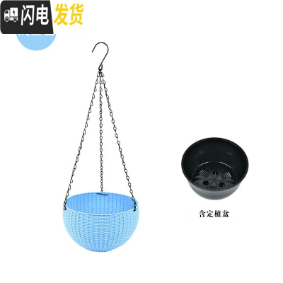 三维工匠仿藤编吊兰花盆悬挂式塑料垂吊篮壁挂创意个性自吸水培绿萝盆 浅蓝色(带定植篮) 小花盆容器
