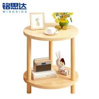 铭思达边桌茶几30*52cm个
