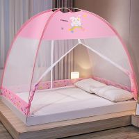 免安装蒙古包防蚊帐尘用卧室1.2米防摔儿童可折叠加厚文帐子