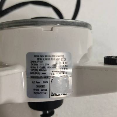 帮客材配全新原装 内风扇电机 ZKFN-37-10-1 KFR- 72LW/CB1R 900054445 51YK3
