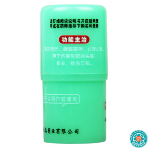 [5盒]骑士清凉油4g/盒*5盒清凉散热醒脑提神止痒止痛用于伤暑引起的头痛晕车蚊虫叮咬