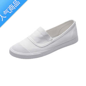 SUNTEK豆豆帆布鞋女夏款薄底浅口透气超软底孕妇一脚蹬小白鞋大码41一43