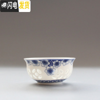 三维工匠镂空玲珑薄胎青花瓷茶杯 透光单杯陶瓷功夫茶具 景德镇个人品茗杯 冰梅杯[6个]