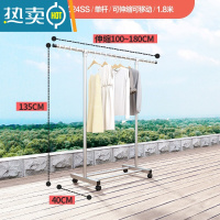 敬平晾衣架落地折叠阳台凉卧室内家用不锈钢伸缩杆式晒被子器 单杆可伸缩可移动 [1.8米] 防风钩+滑轮