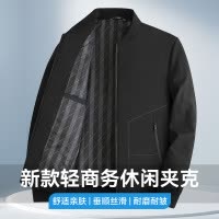 秋季新款商务休闲夹克男中年立领拉链防风耐磨男士外套