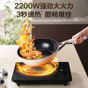 苏泊尔C22-IA920D电磁炉