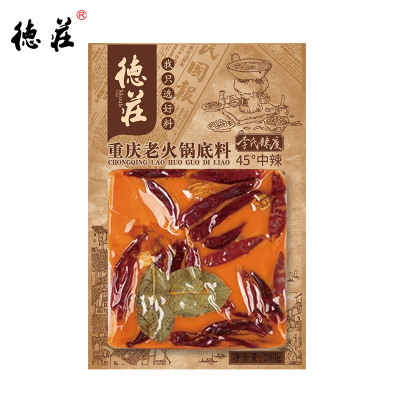 德庄重庆老火锅底料280g麻辣牛油味麻辣烫串串香调味料45°中辣