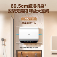 海信60升电热水器DS11Pro家用扁桶超薄机身双胆镁棒免换一级能效