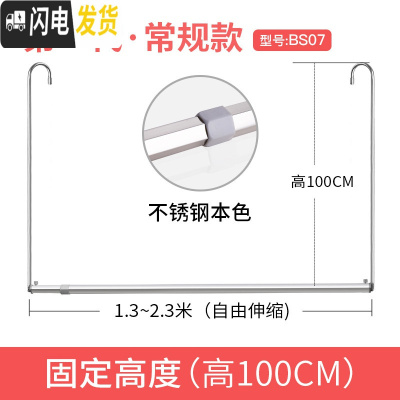 三维工匠晾被子阳台晒衣公寓晾衣杆固定伸缩顶装凉衣杆室内窗外晒衣架 固定款[高度100cm]长度1.3-2.3可伸缩