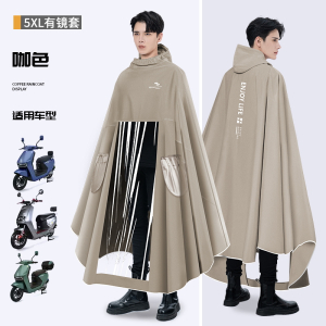 正雨电动电瓶车雨衣长款全身防暴雨男款摩托车专用加大加厚骑行雨披女9063