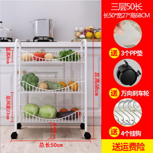 厨房蔬果少女心置物架宿舍阳台放各种水果菜篮子玩具收纳筐缝隙架