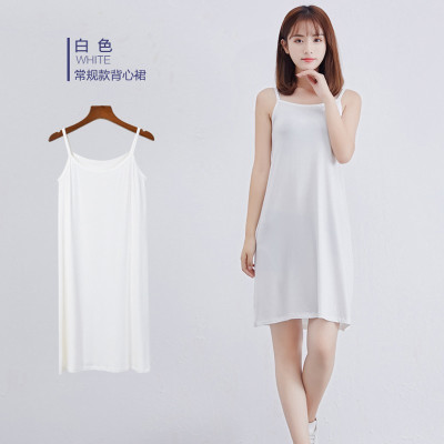 布格画吊带睡衣女莫代尔棉妈妈打底裙衬裙可外穿性感睡裙薄中长款内搭夏修身显瘦夏季薄款大码宽松家居服