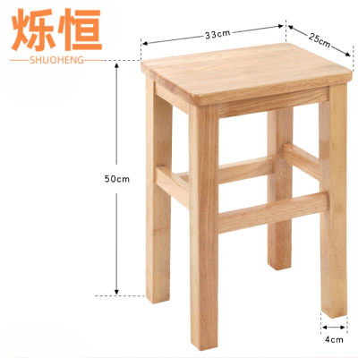 烁恒 加粗方凳 50*33*25cm 个