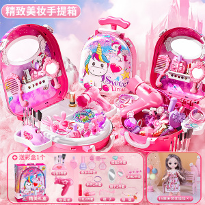 儿童女孩子独角兽梳妆台玩具爱莎艾沙小公主芭过家家生日礼物3750